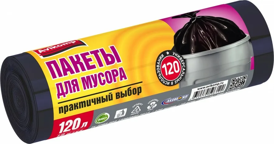 Купить Мусорные Мешки 120 Л