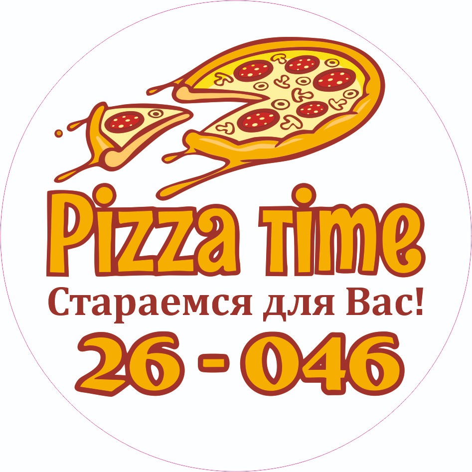 Pizza Time