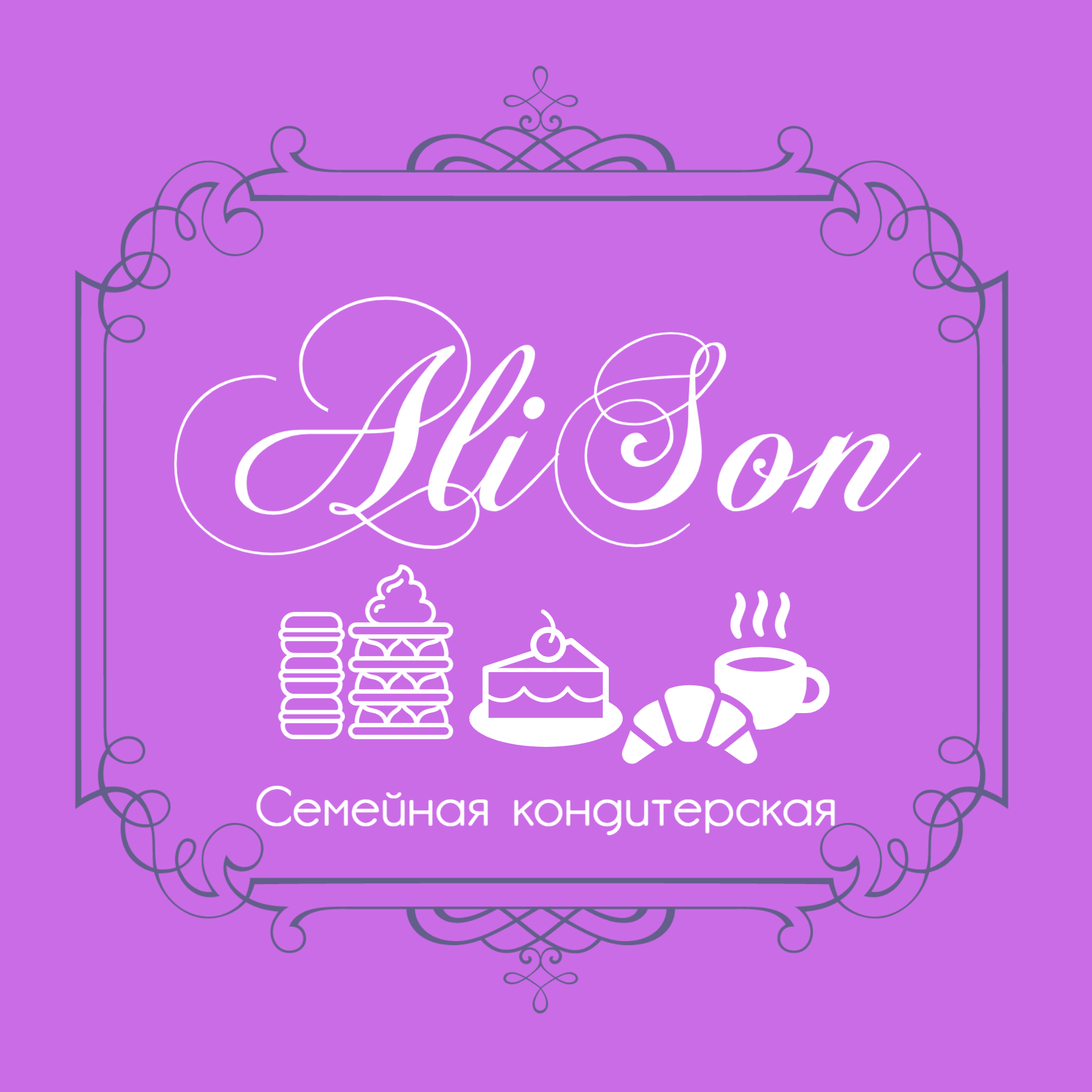 Кондитерская "Alison"
