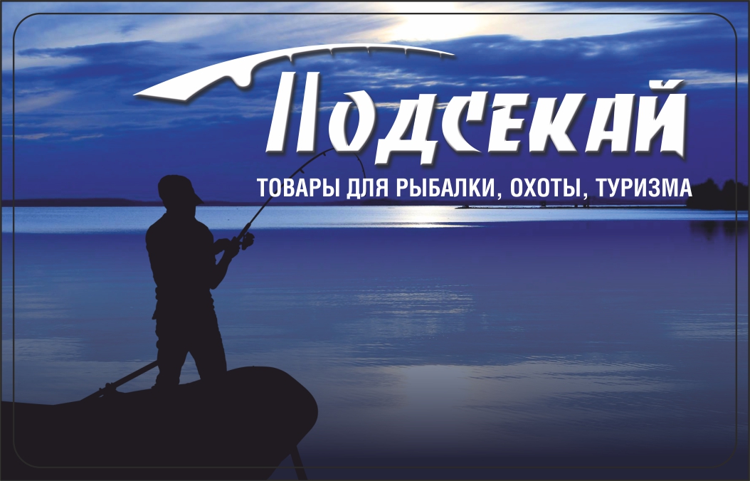 ИП Куприянов Тимофей Михайлович