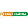 Йод-Зеленка