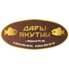 Дары Якутии
