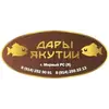 Дары Якутии