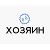 маг.Хозяин