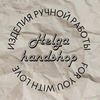 Helga.handshop