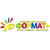 Формат+