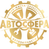 Автосфера