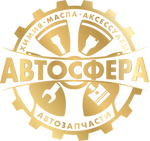 Автосфера