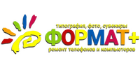 Формат+