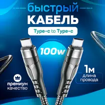 Картинка может не соответствовать внешнему виду товара