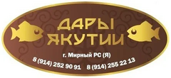 Дары Якутии