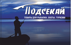 ИП Куприянов Тимофей Михайлович