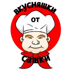 Вкусняшки от Сашки