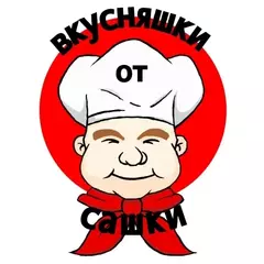Вкусняшки от Сашки