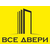 Магазин ‘’Все двери’’