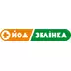 Йод-Зеленка