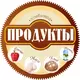 Хлебзавод