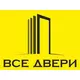 Магазин ‘’Все двери’’
