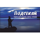ИП Куприянов Тимофей Михайлович